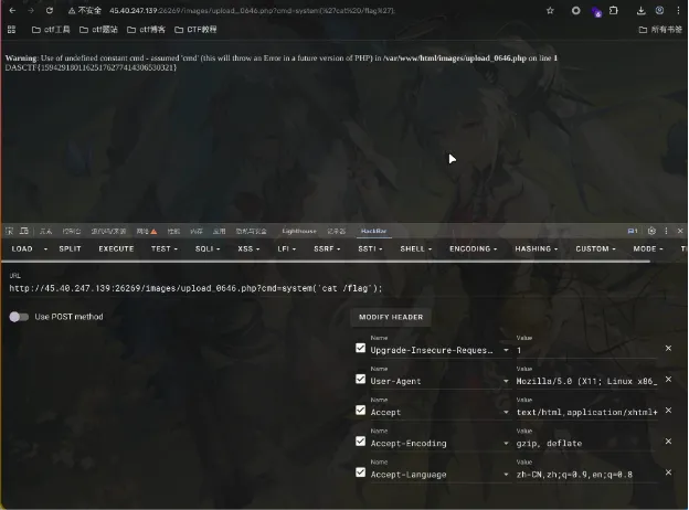 Upload1.2